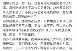 江北区江北区专业催债公司的催债流程和方法