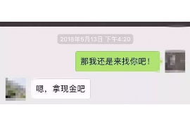 江北区如何避免债务纠纷？专业追讨公司教您应对之策